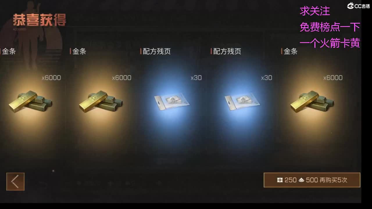 日常带周本 第2段