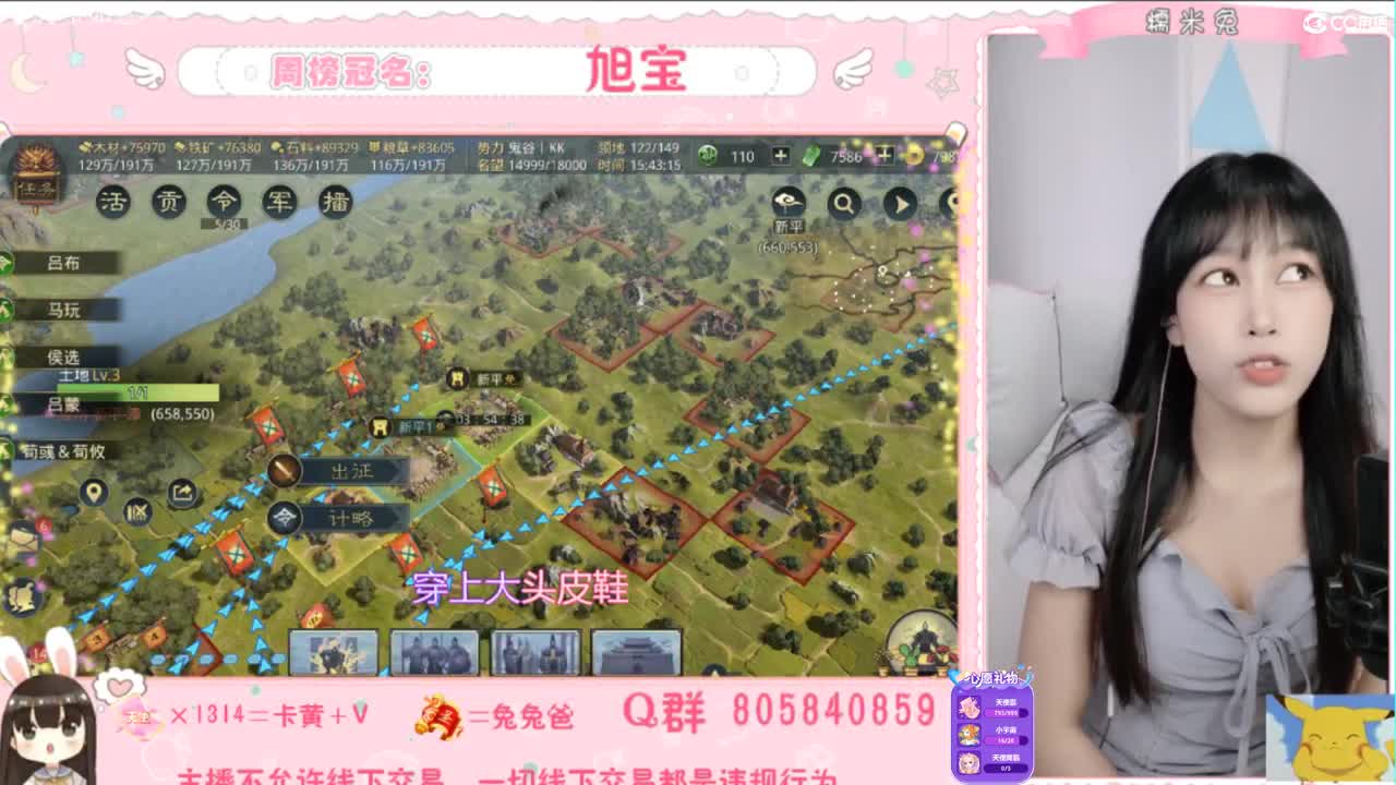 我与春风皆过客 第1段