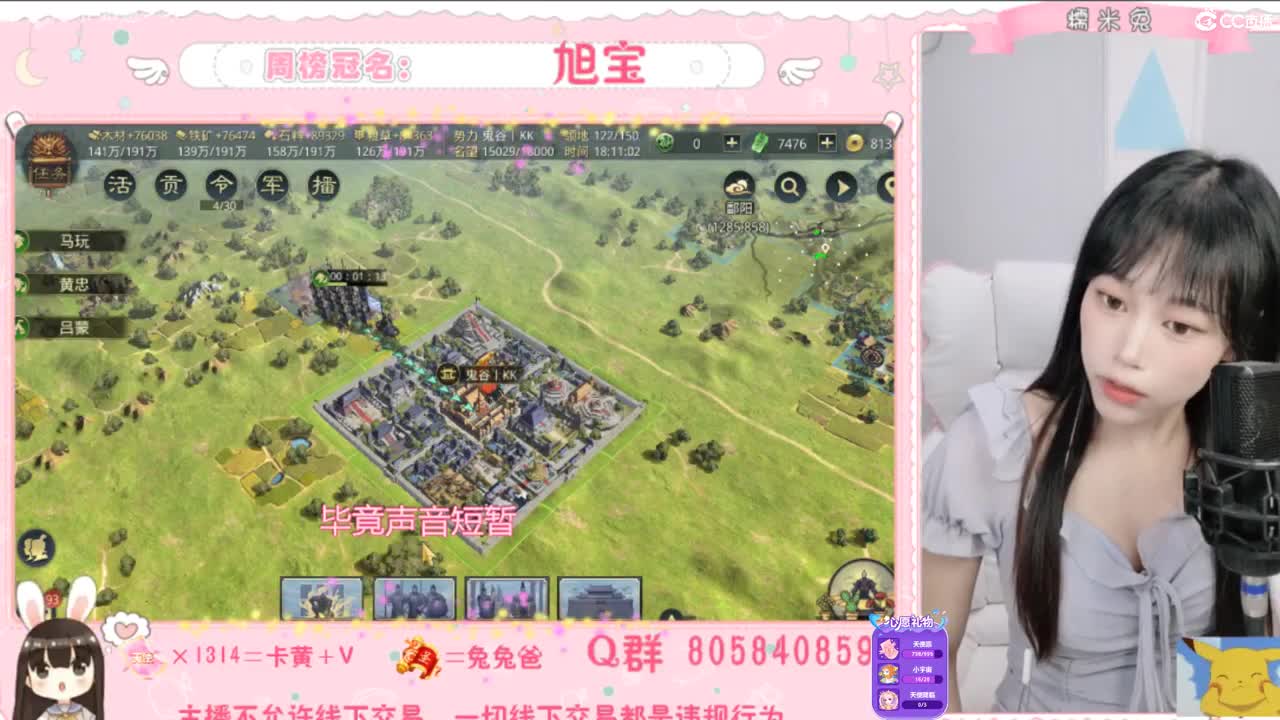 我与春风皆过客 第2段