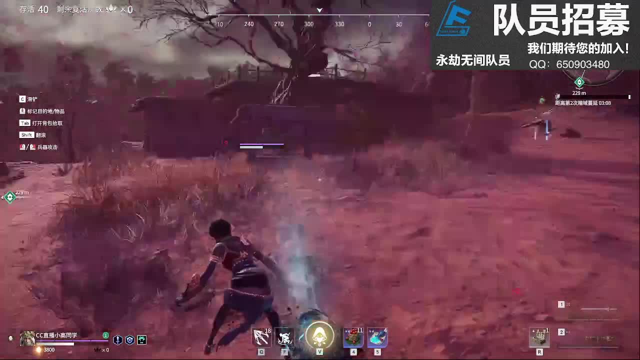 三排冲 第1段