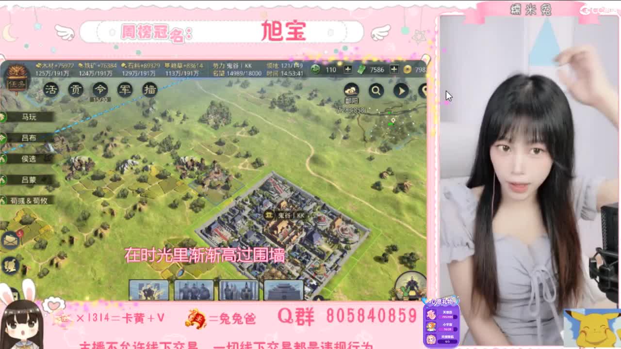 我与春风皆过客 第1段