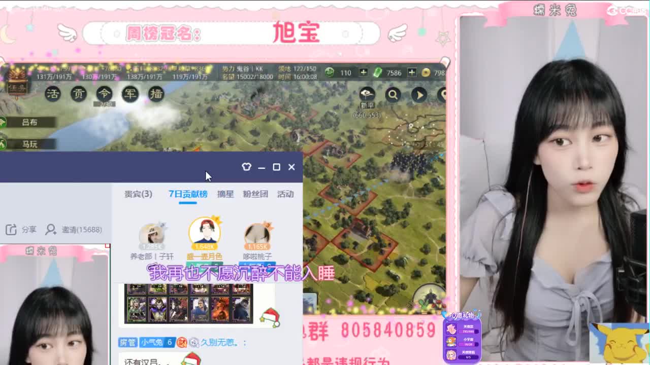 我与春风皆过客 第1段