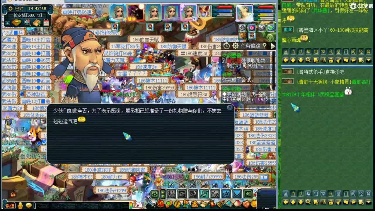 擂台无敌 第1段