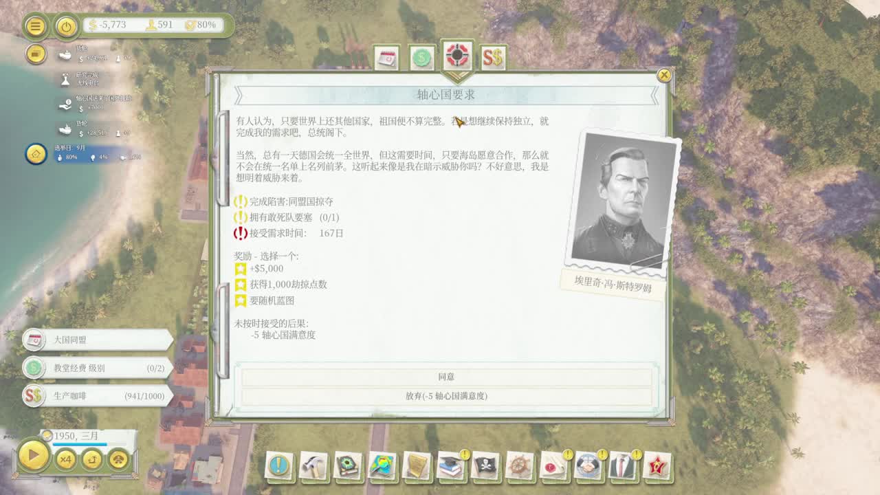 网易CC第一气人主播