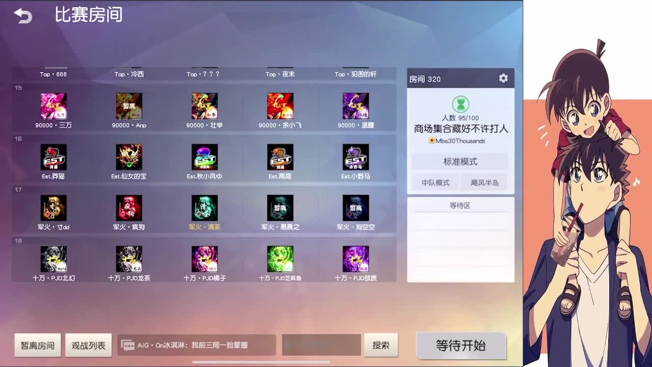 我永远无条件偏向你