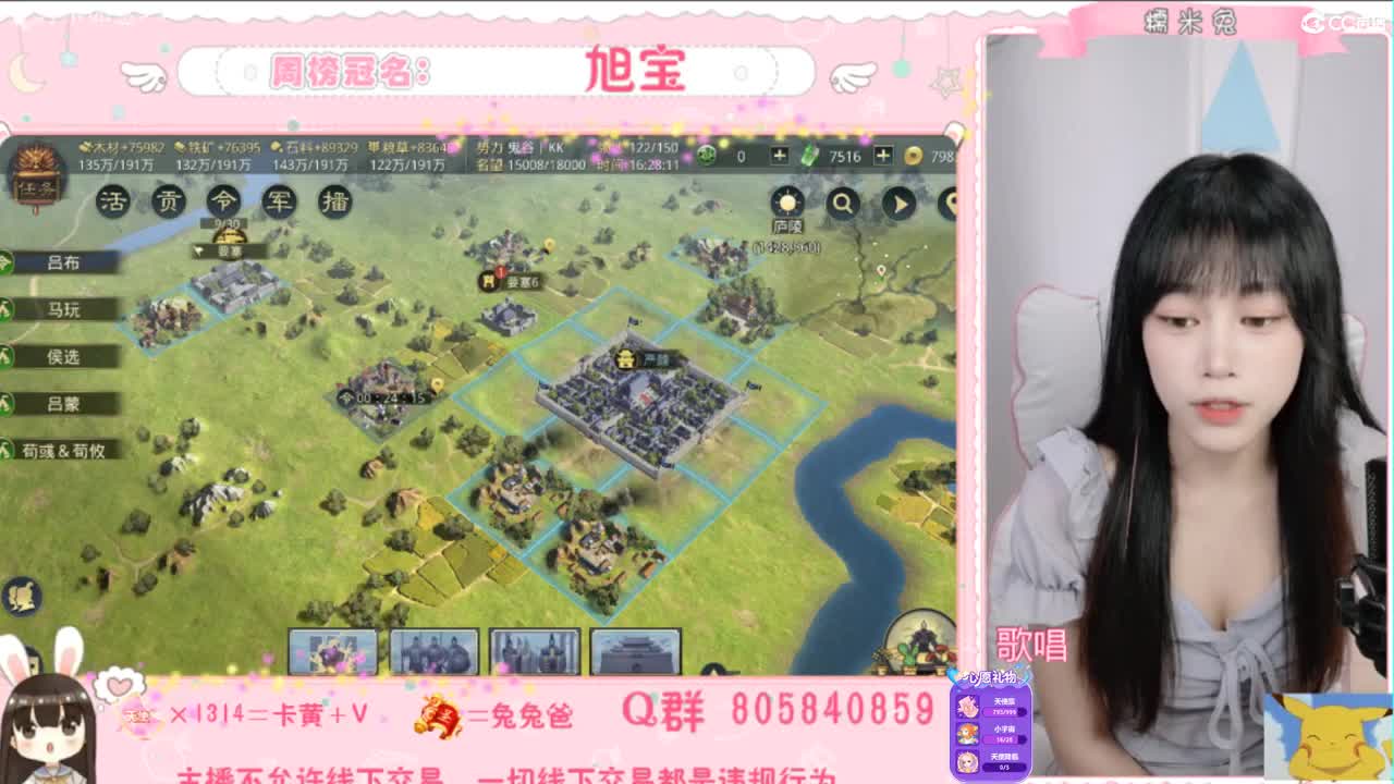 我与春风皆过客 第1段