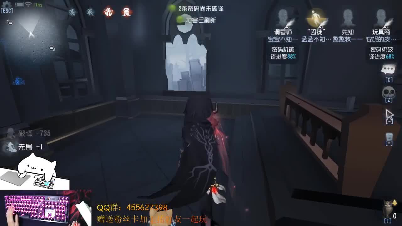 第五人格打排位鸭