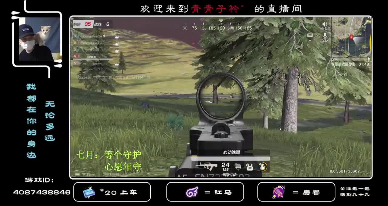 感谢果哥支持与厚爱！ 第1段