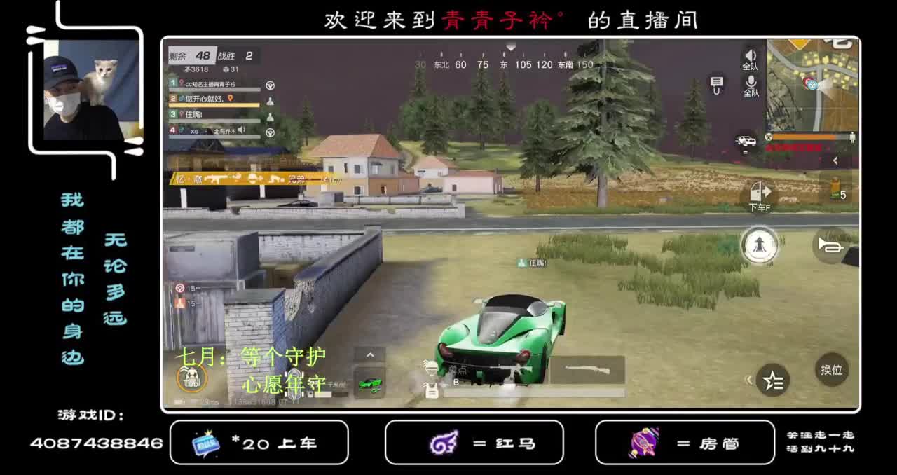感谢果哥支持与厚爱！ 第2段