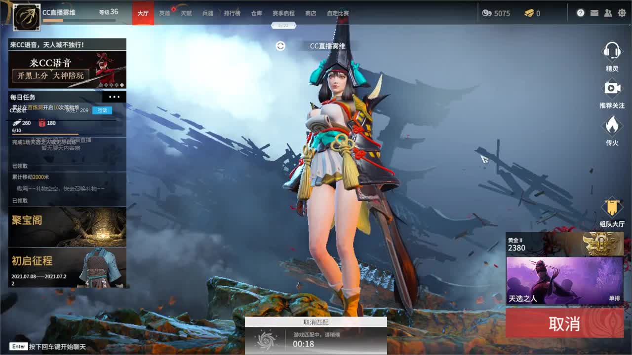 起床打劫 第3段