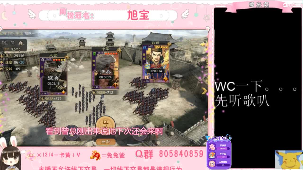 我与春风皆过客 第2段