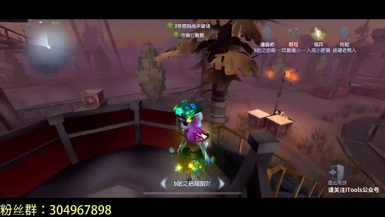 一起看比赛~ 第1段
