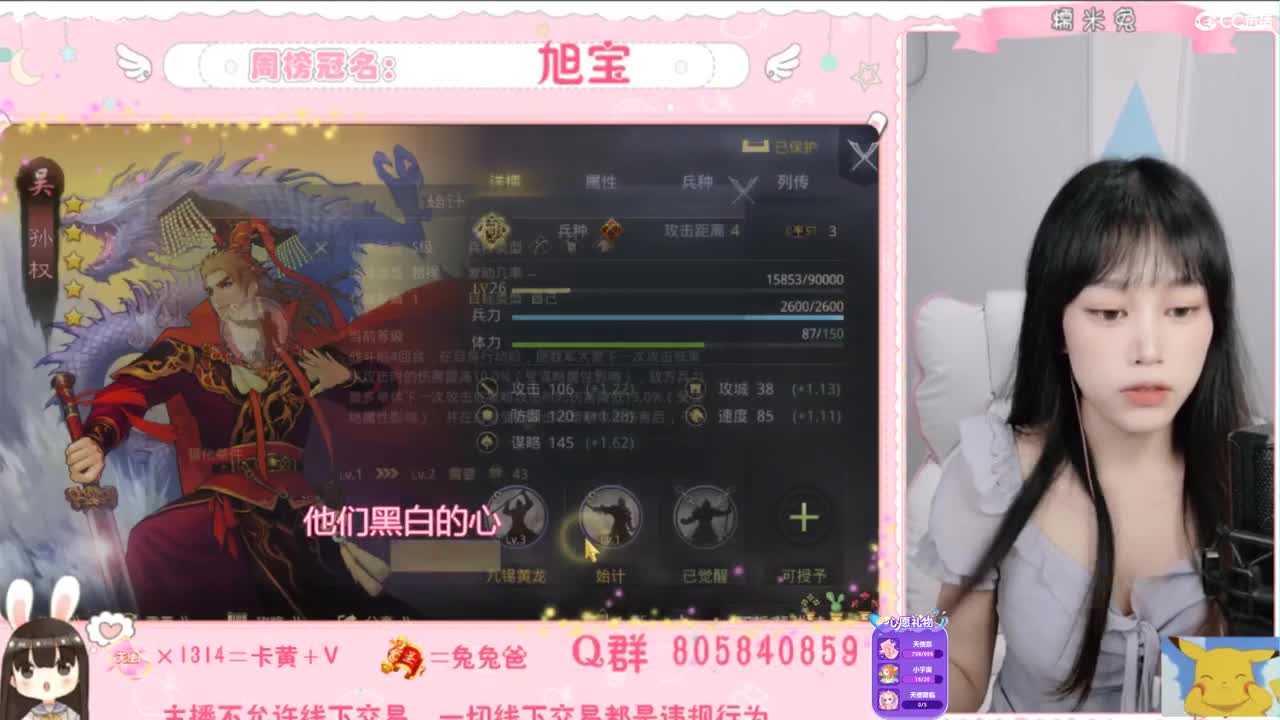 我与春风皆过客 第2段