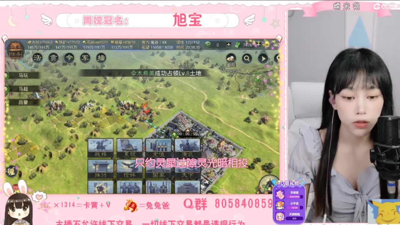 我与春风皆过客 第3段