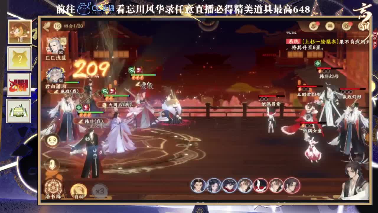 咳咳咳咳 第1段