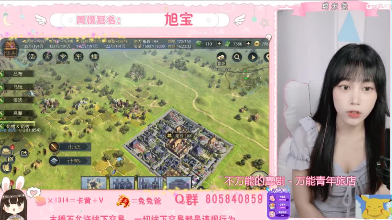 我与春风皆过客 第1段