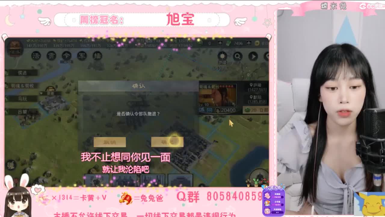 我与春风皆过客 第2段