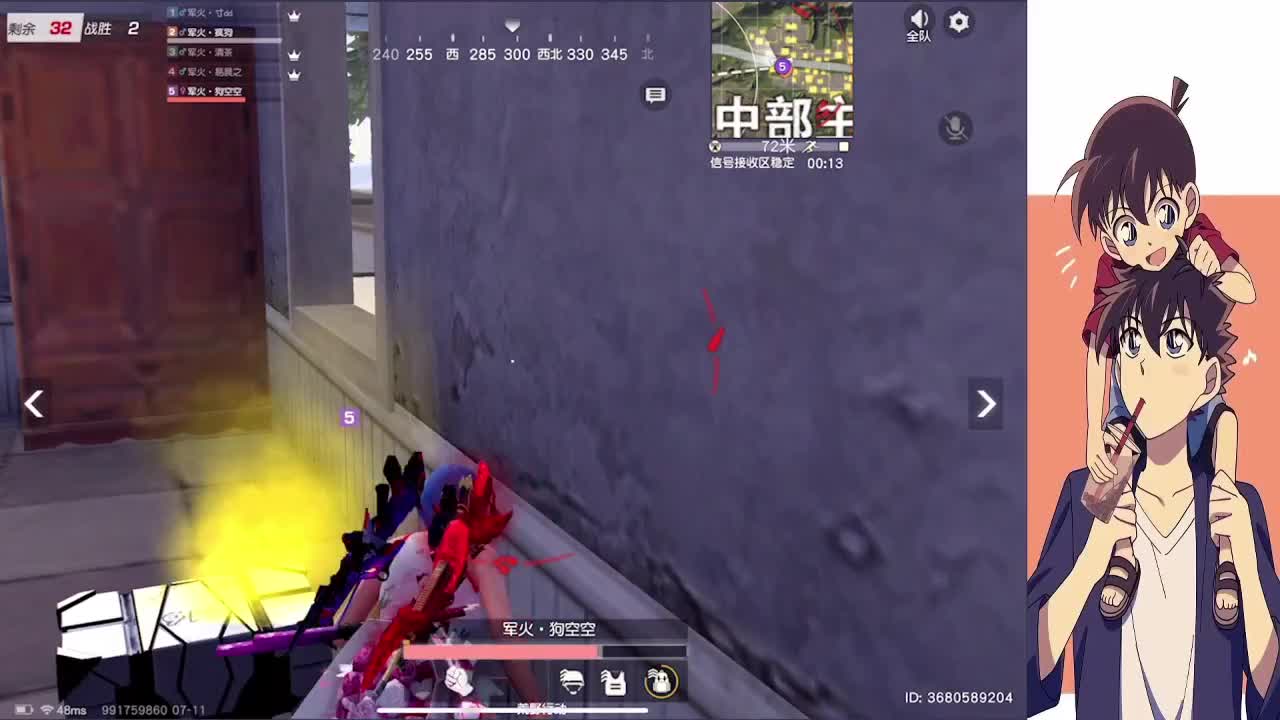 我永远无条件偏向你