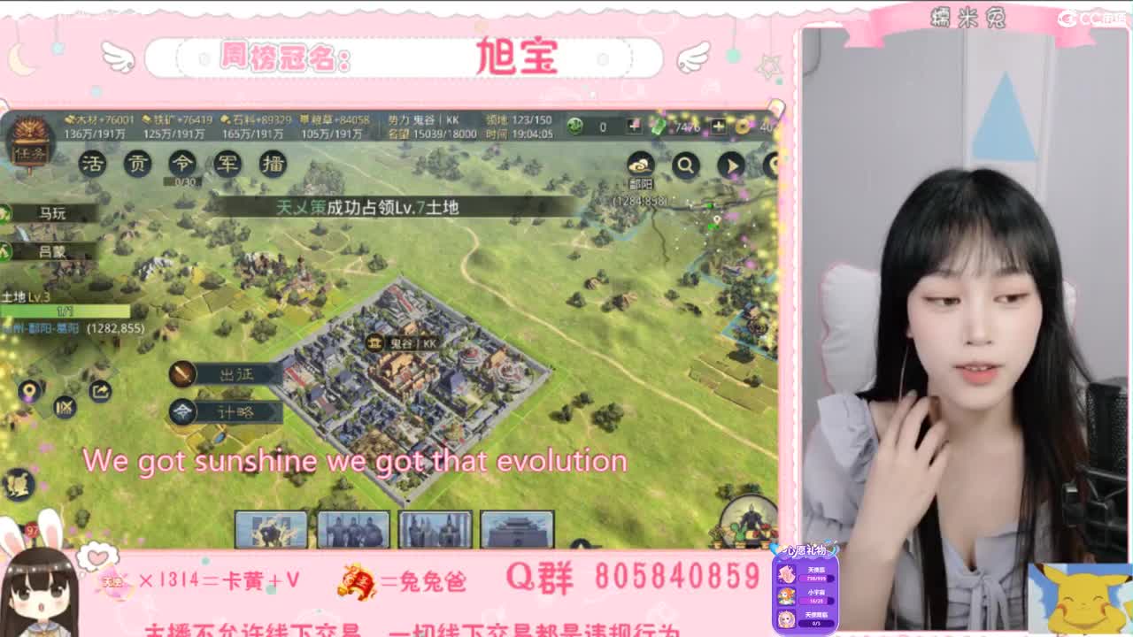 我与春风皆过客 第2段