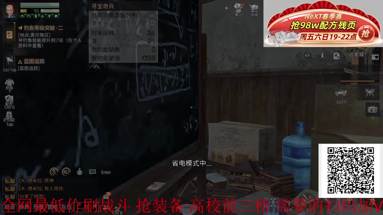 爱网易爱cc