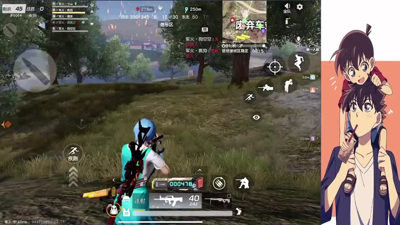 我永远无条件偏向你