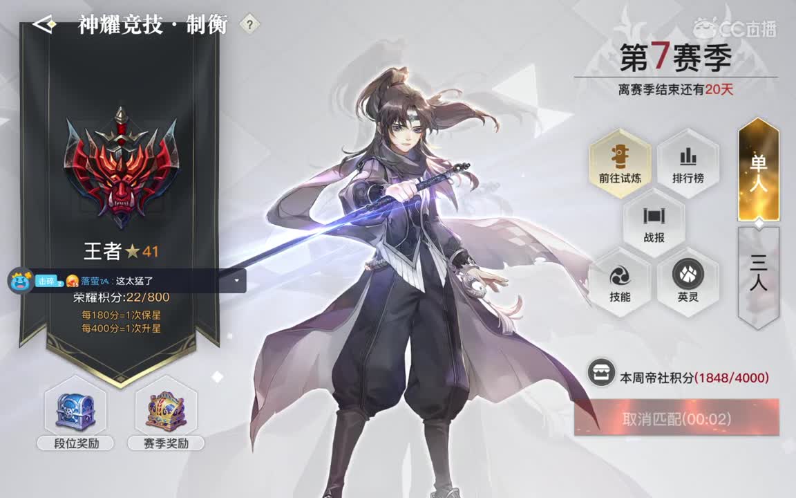 接全职业神耀王者 接一单全托 接天谕一切资源