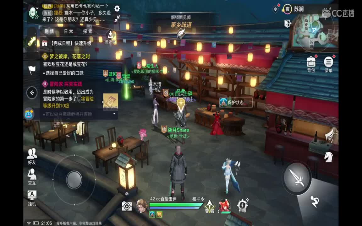 接全职业神耀王者 接一单全托 接天谕一切资源