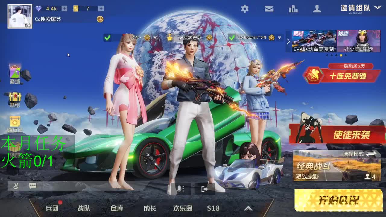 都有