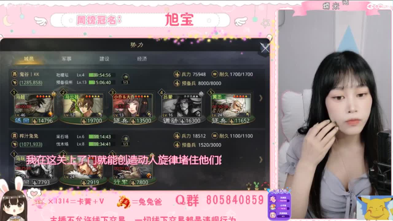 我与春风皆过客 第2段