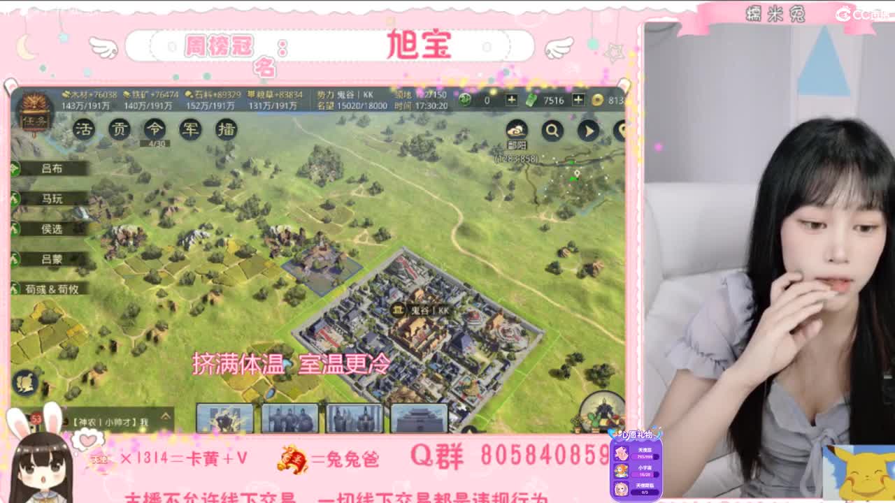 我与春风皆过客 第2段