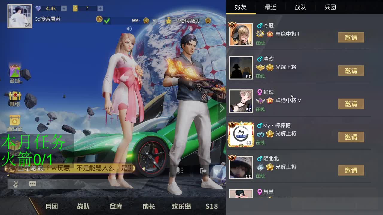 都有