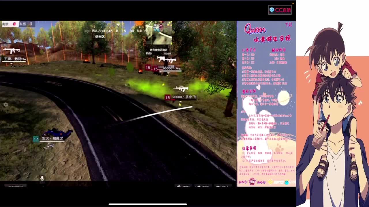 我永远无条件偏向你