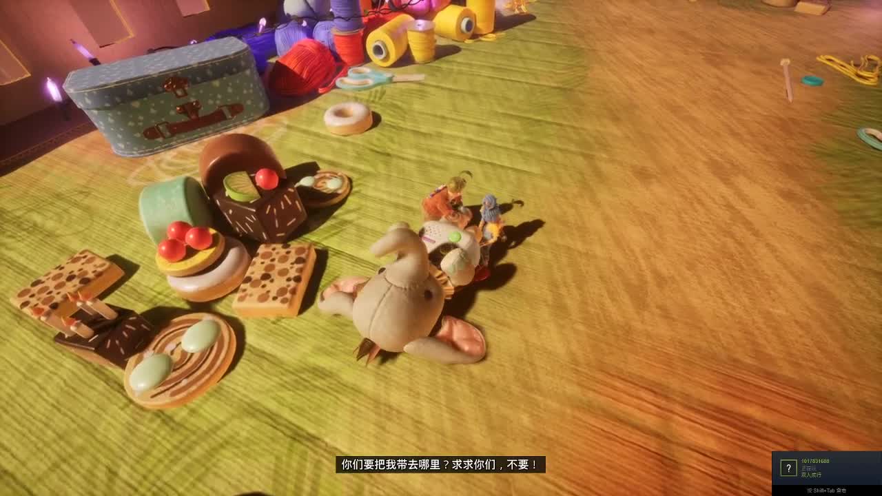 排位的人防