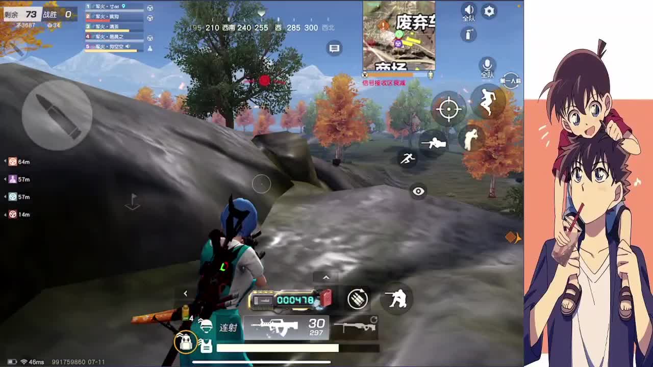 我永远无条件偏向你