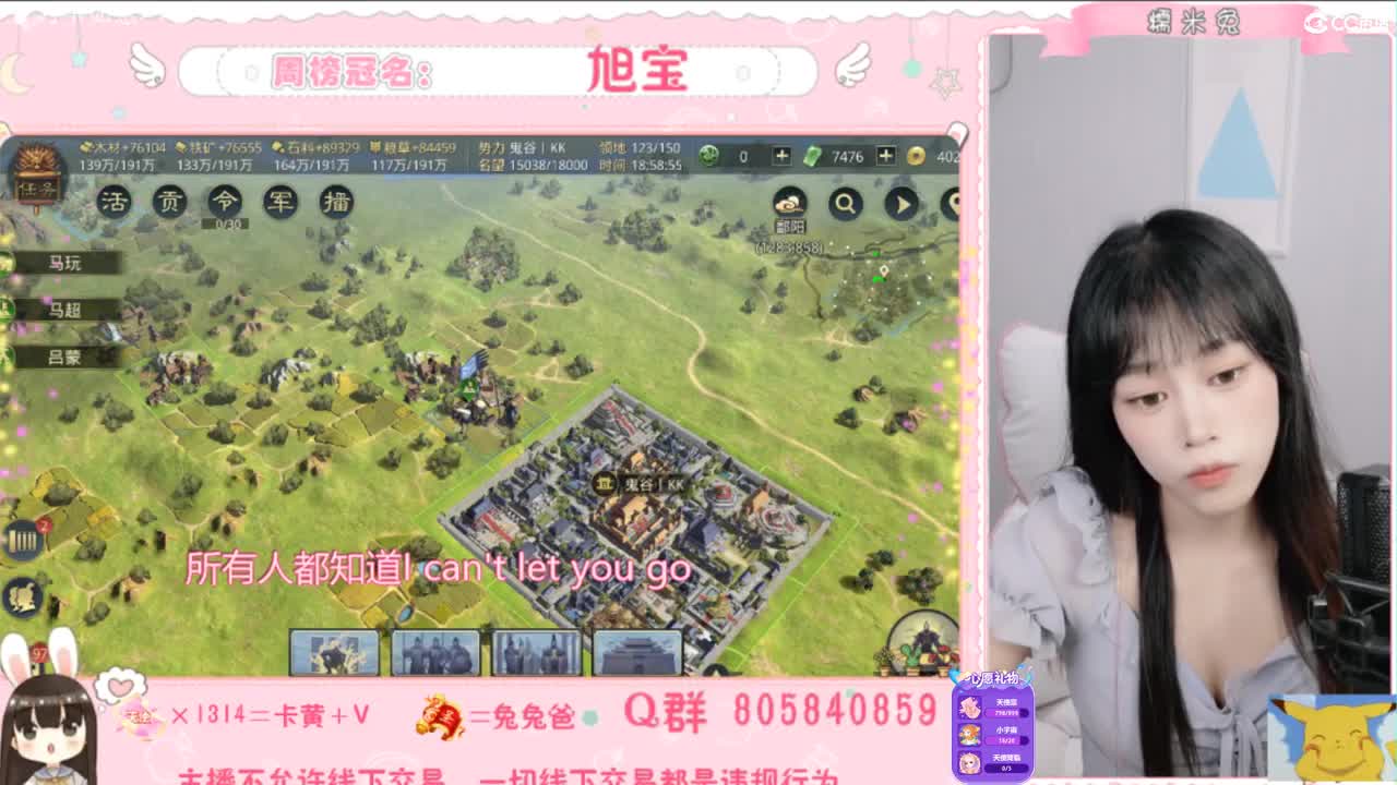 我与春风皆过客 第2段