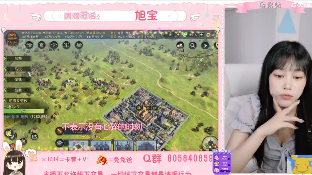 我与春风皆过客 第2段