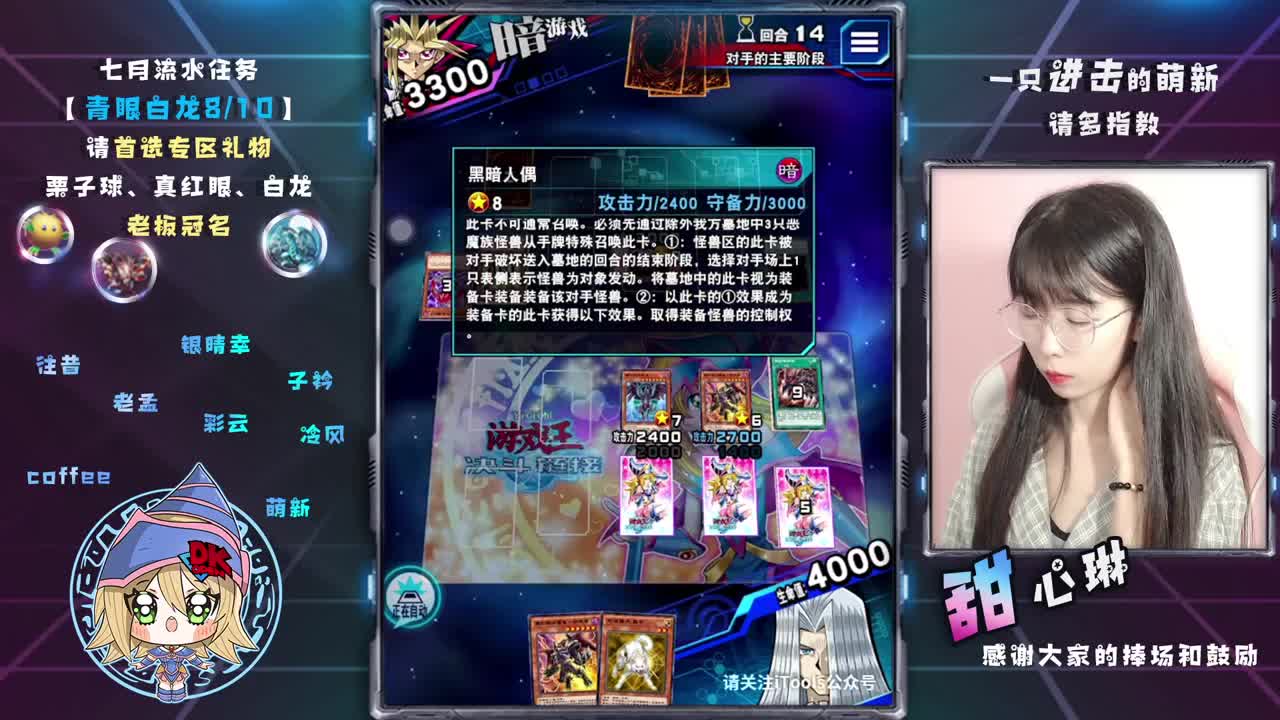 打牌打牌~