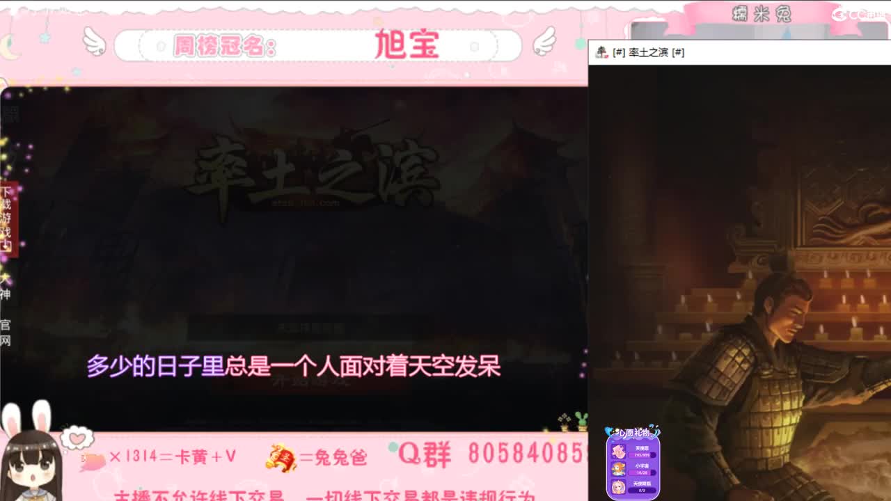 我与春风皆过客