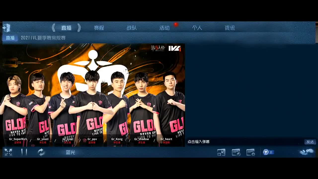 看比赛的一天 第1段