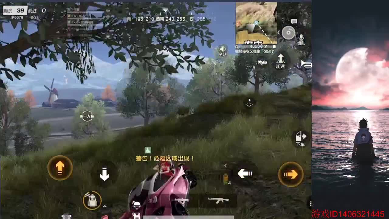 1 第2段