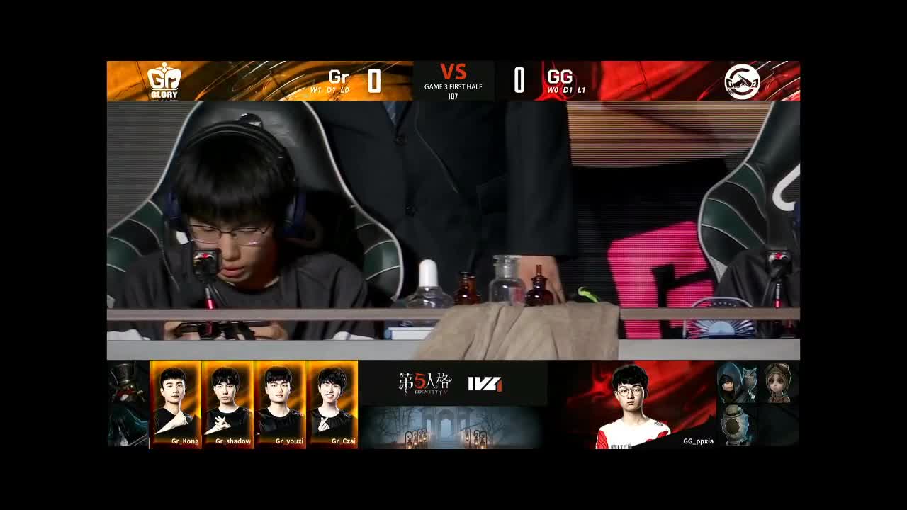 看比赛的一天 第2段