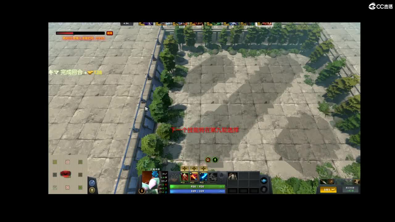 打会dota
