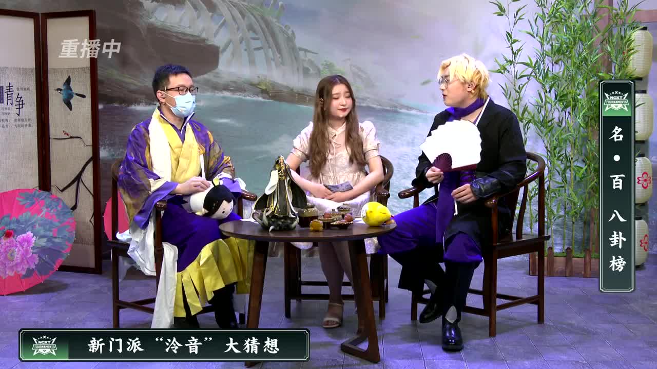 NeXT春季赛-《一梦江湖》 第16段