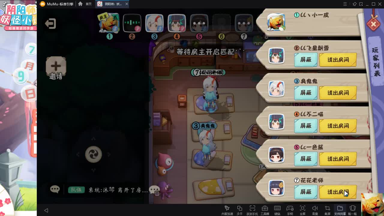 崽爸崽妈大乱斗！