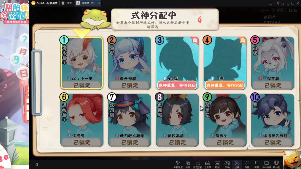 小班来玩！