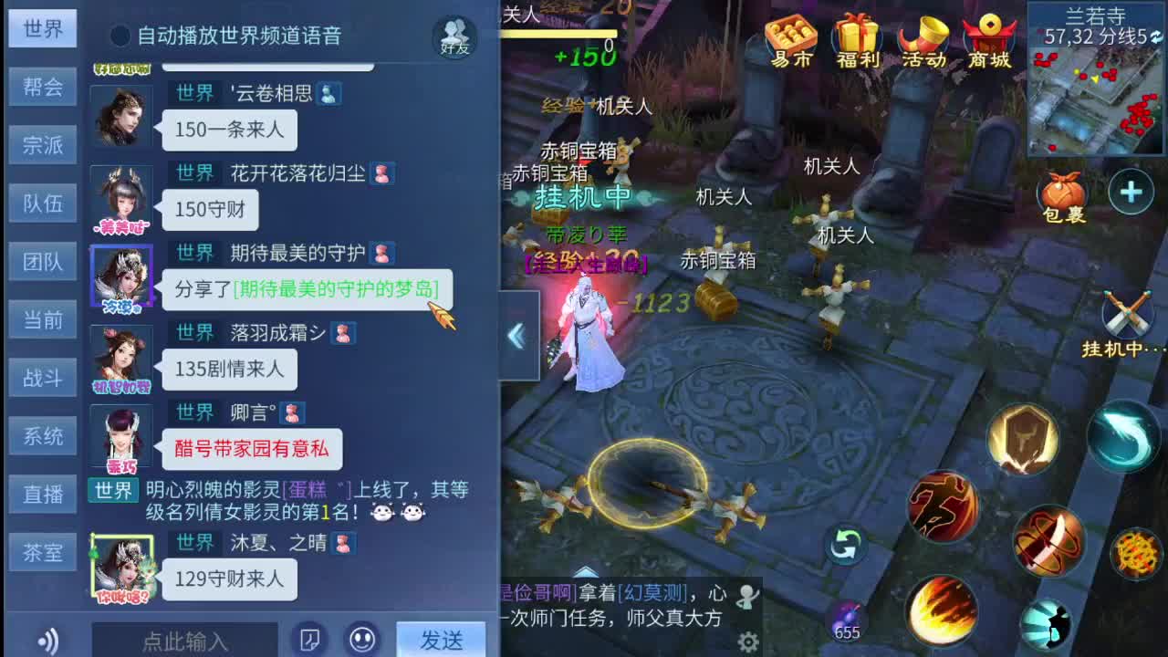 接斗魂  托管 打架夺魂 欢迎老板 第1段