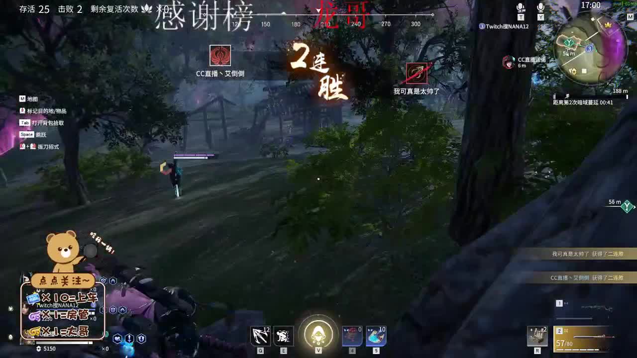 南风知我意 第1段