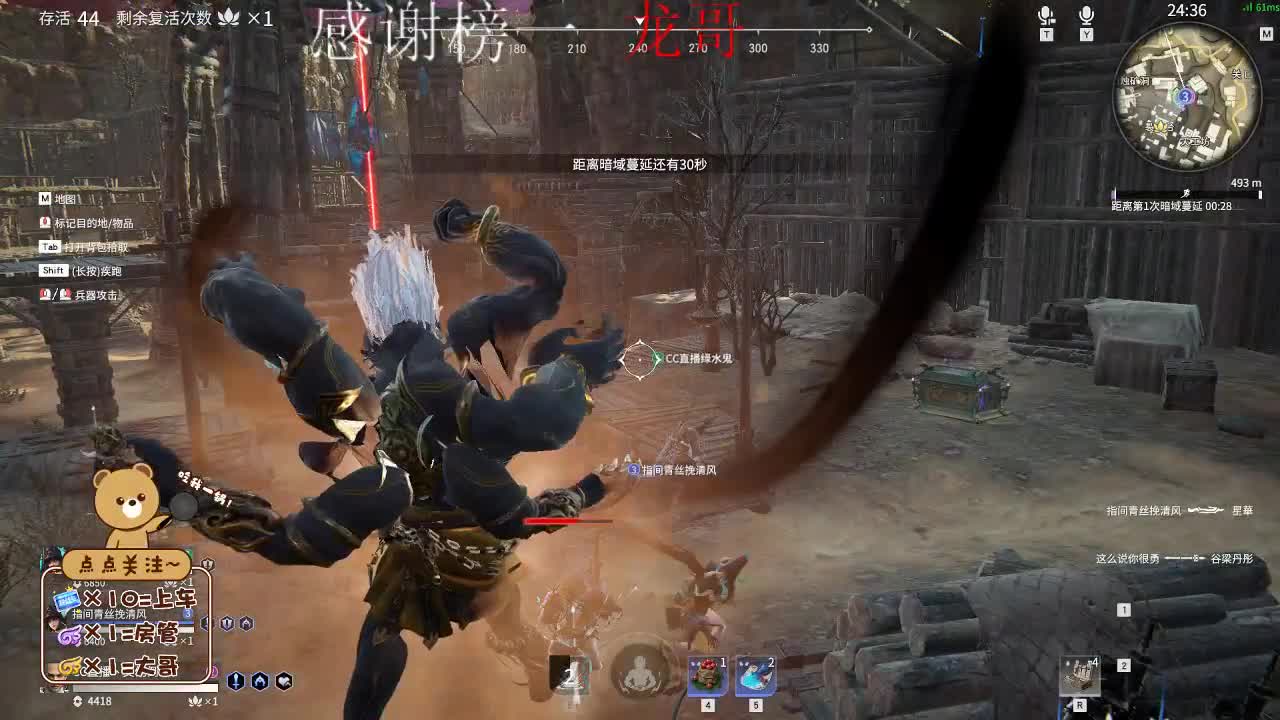 南风知我意 第2段