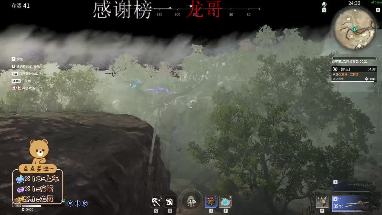 南风知我意 第3段