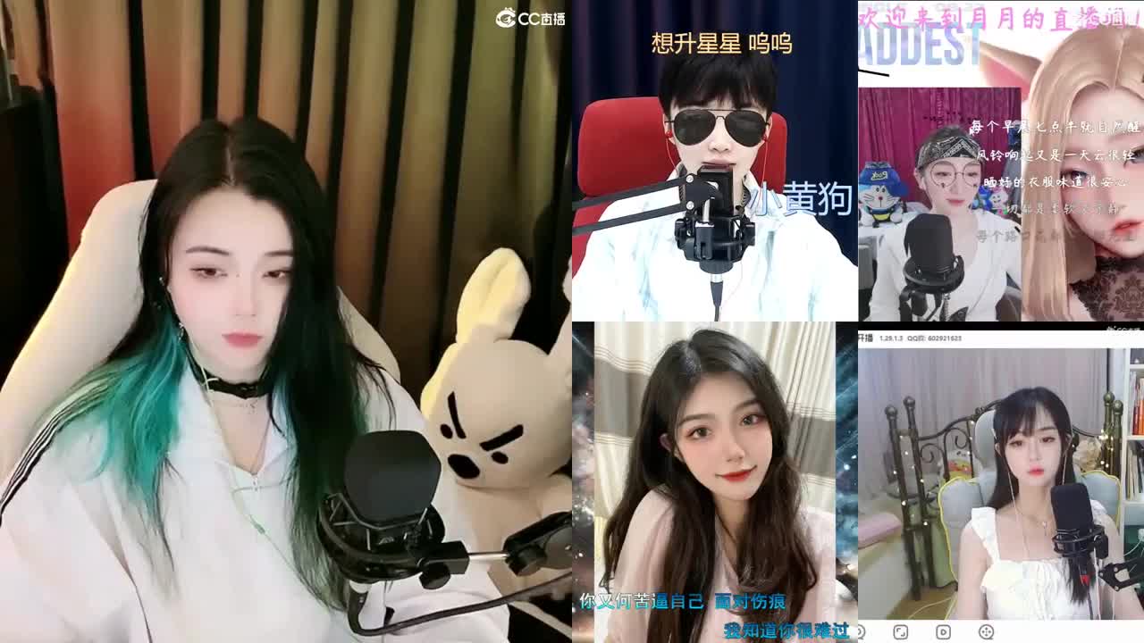 一臭唱歌的